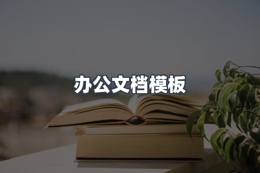 海外电子书