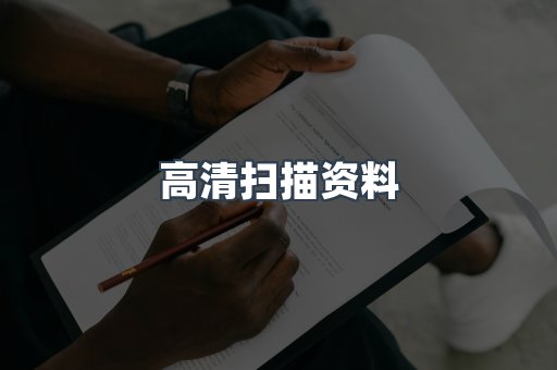 MOBI电子书