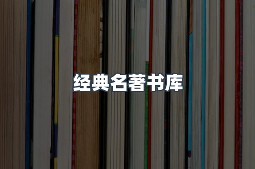 EPUB电子书