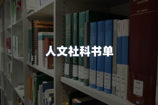 日文电子书系列